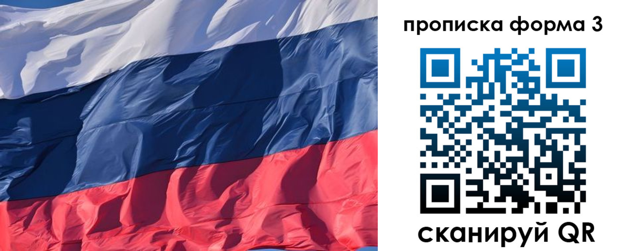 временная регистрация собственник в Кудымкаре