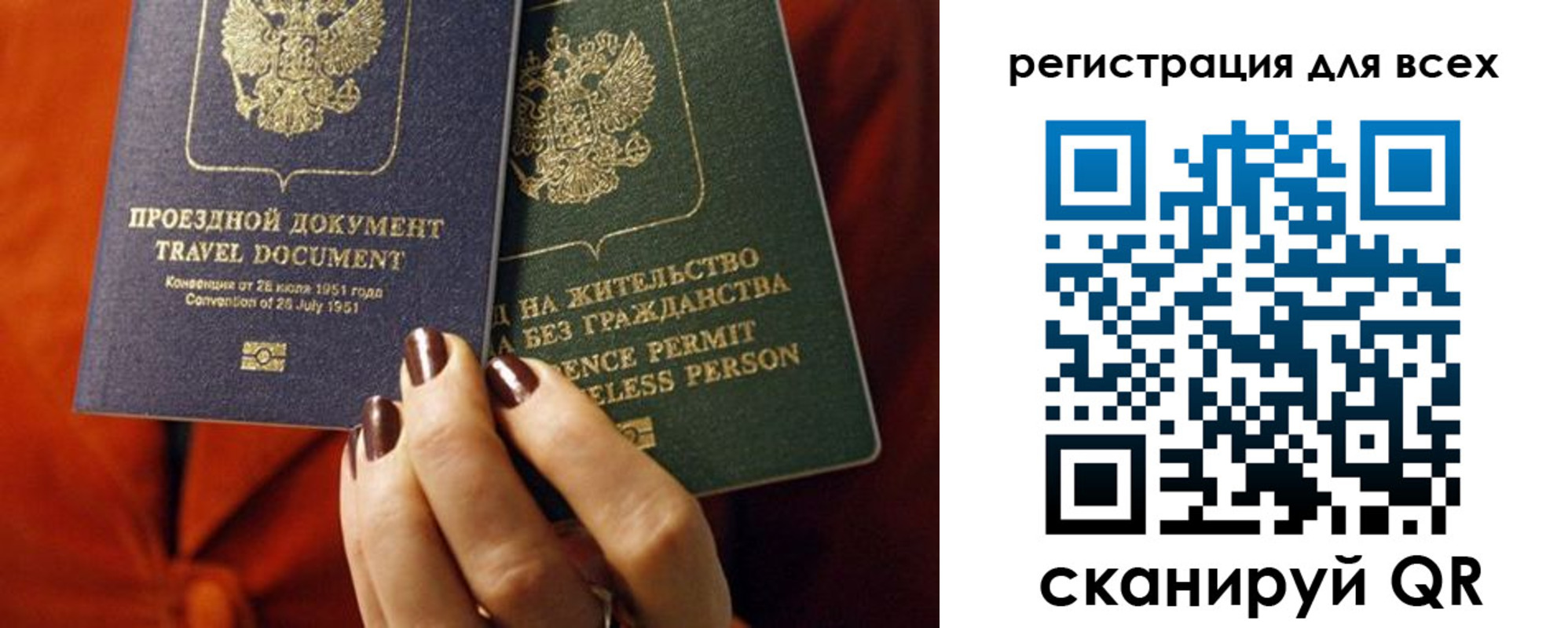временная регистрация госуслуги в Кудымкаре