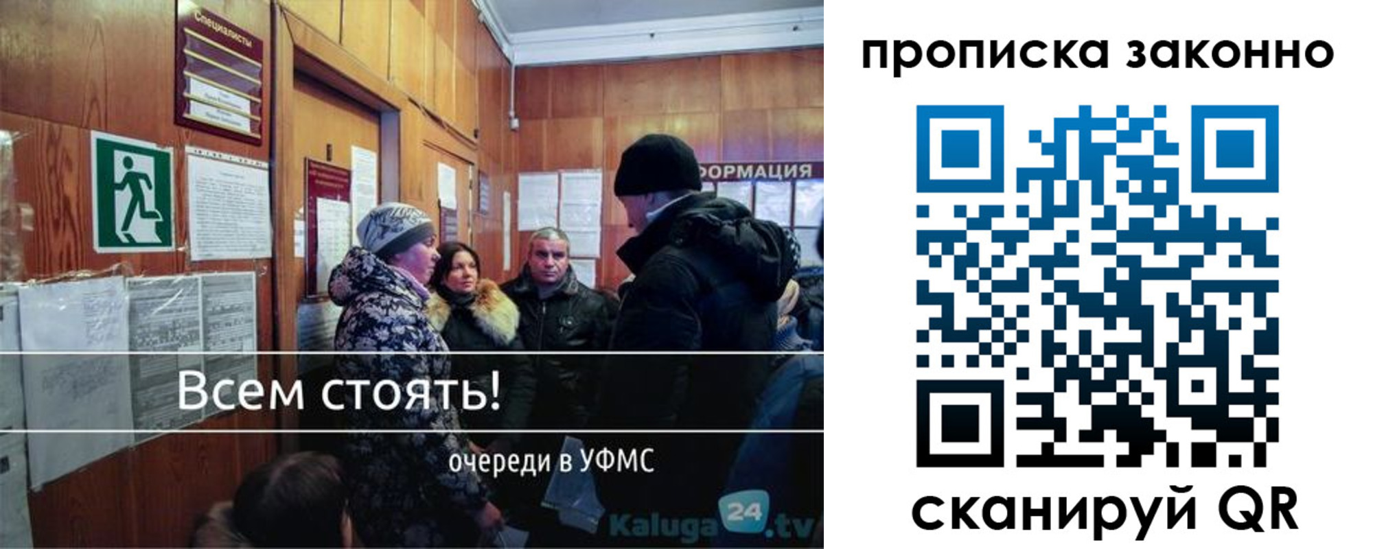прописка штамп в Кудымкаре