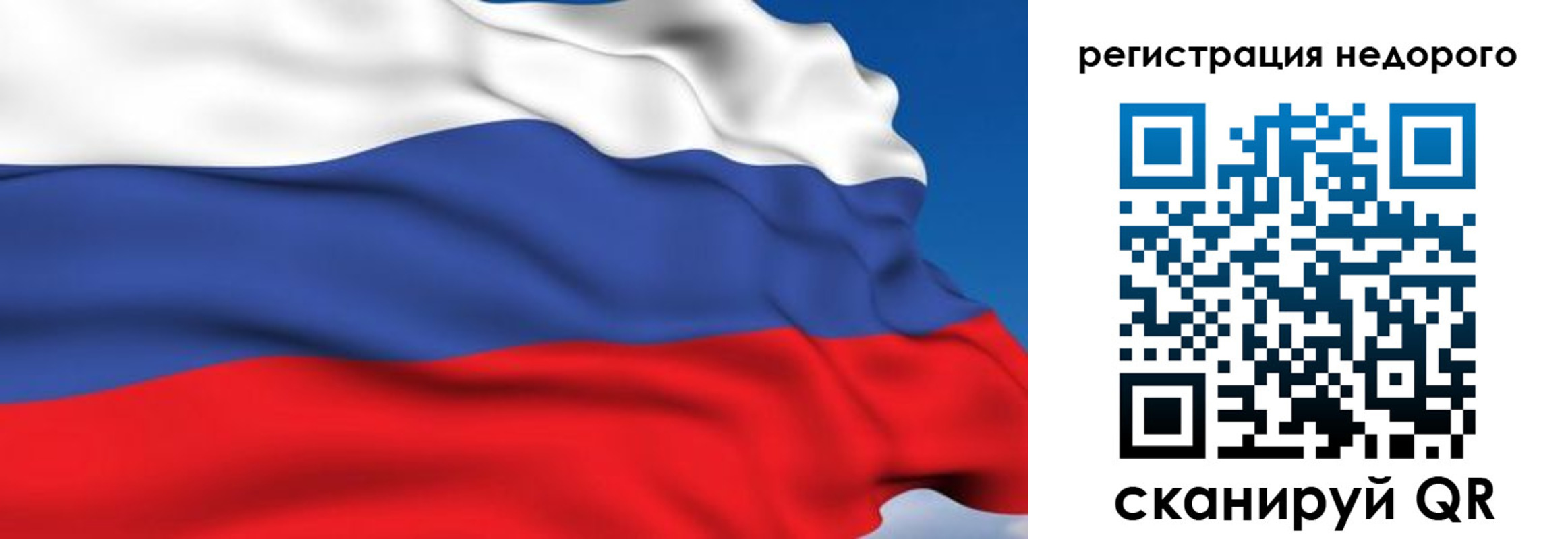 временная регистрация недорого в Кудымкаре